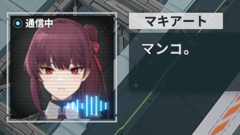 macchiatomanko.png
