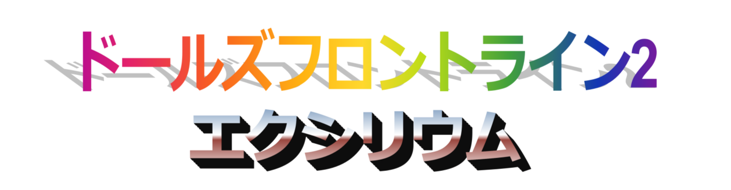 ようこそ！